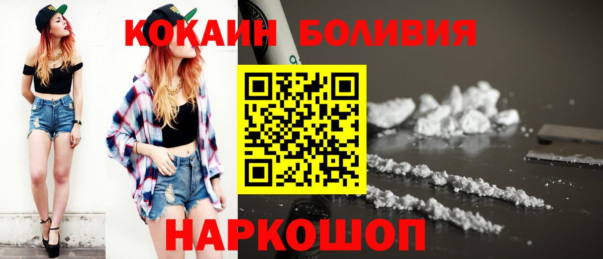 Воскресенск  Cocaine  COCAIN Fish Scale  Вход с VPN  COCAIN Fish Scale 
