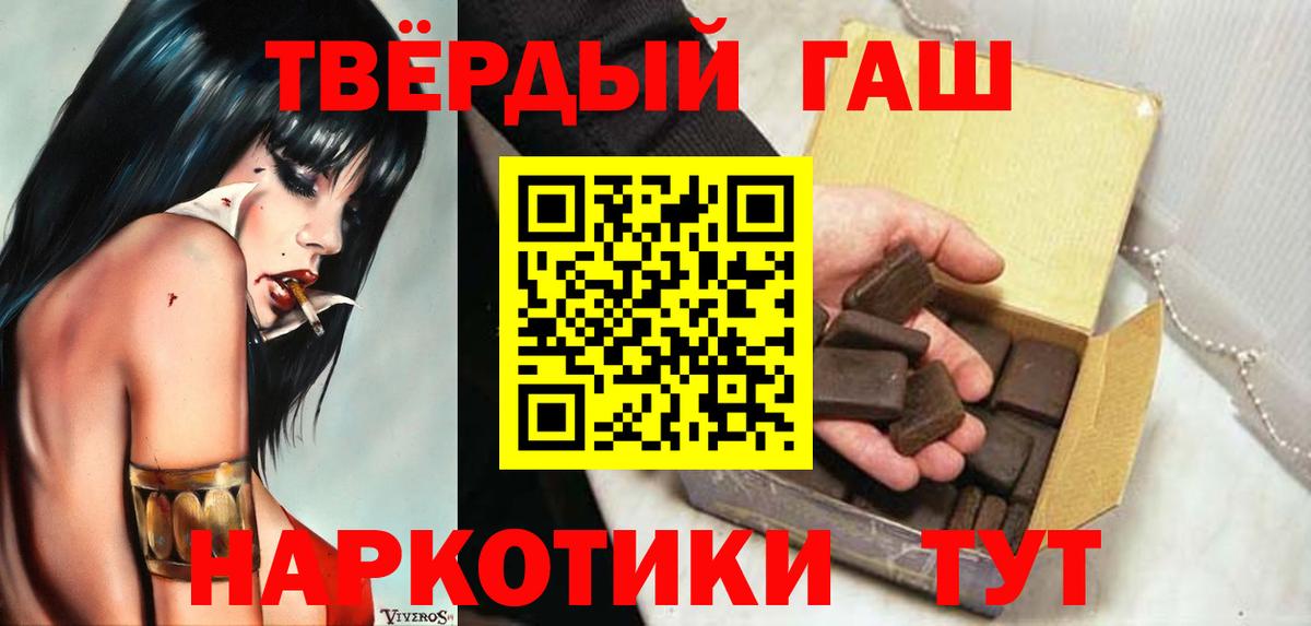 ГАШИШ ice o lator Воскресенск
