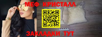 а пвп мука Гусь-Хрустальный