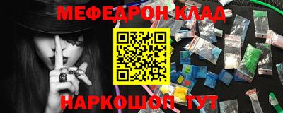 MDMA Гусиноозёрск