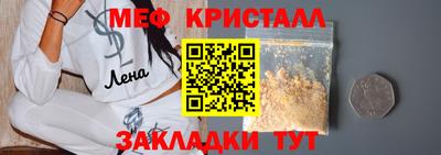 альфа пвп Гусев