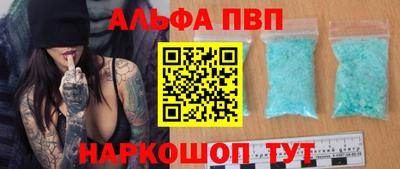 а пвп мука Гусь-Хрустальный