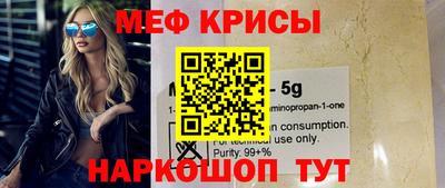 а пвп мука Гусь-Хрустальный