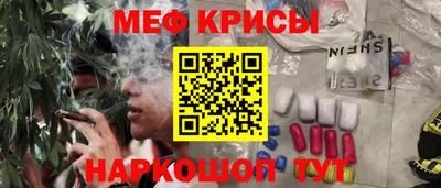альфа пвп Гусев