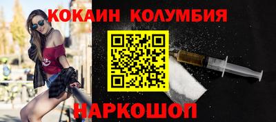 MDMA Гусиноозёрск