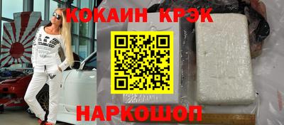 альфа пвп Гусев