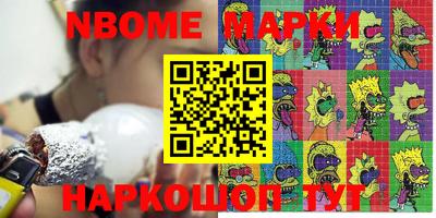 MDMA Гусиноозёрск