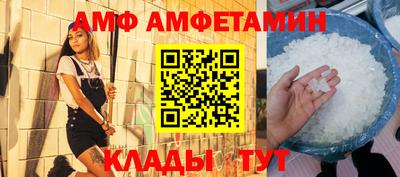 а пвп мука Гусь-Хрустальный