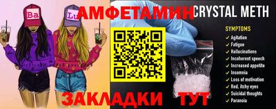 а пвп мука Гусь-Хрустальный