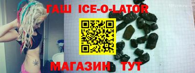 MDMA Гусиноозёрск