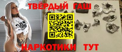MDMA Гусиноозёрск