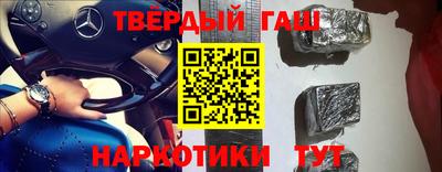 альфа пвп Гусев