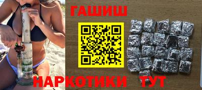 а пвп мука Гусь-Хрустальный