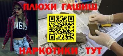 альфа пвп Гусев