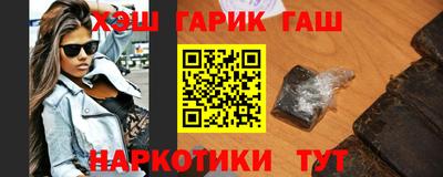 альфа пвп Гусев