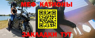MDMA Гусиноозёрск