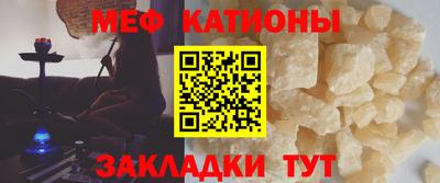 а пвп мука Гусь-Хрустальный