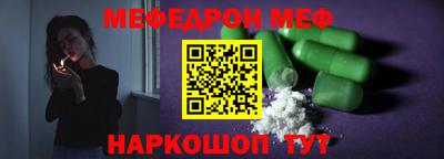 MDMA Гусиноозёрск