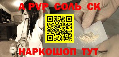 а пвп мука Гусь-Хрустальный