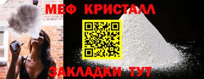 а пвп мука Гусь-Хрустальный