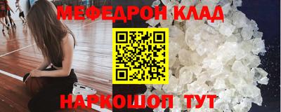 MDMA Гусиноозёрск