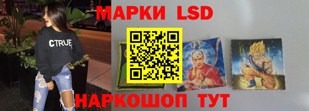 ЛСД экстази ecstasy Воскресенск