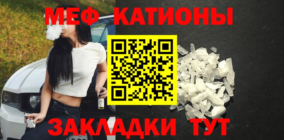 Мефедрон mephedrone  Мефедрон  Воскресенск  Вход с VPN  Меф VHQ 