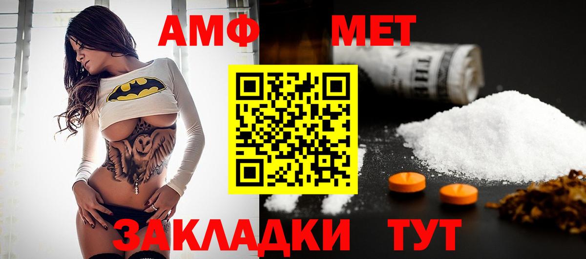 Первитин Декстрометамфетамин 99.9% Воскресенск