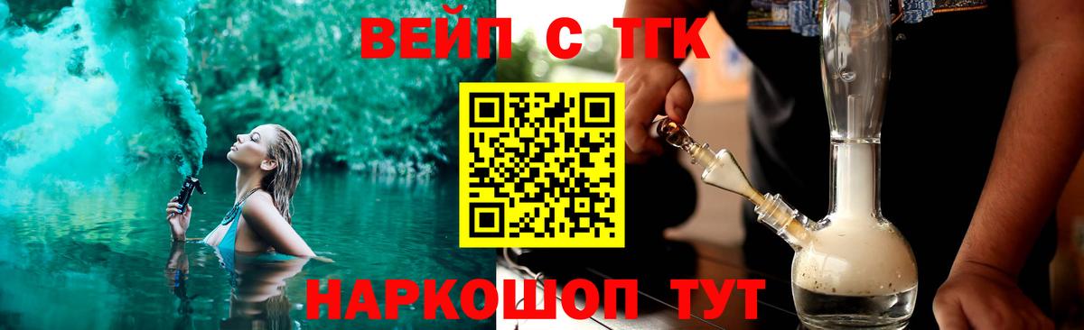 MDMA  Марихуана  ГЕРОИН  Воскресенск  МЕФ кристаллы  Вход с VPN  A-PVP СОЛЬ кристаллы  ГАШИШ 