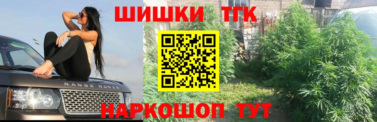 Марихуана индика  Канабис сатива  Бошки Шишки White Widow  Вход с VPN  Воскресенск 